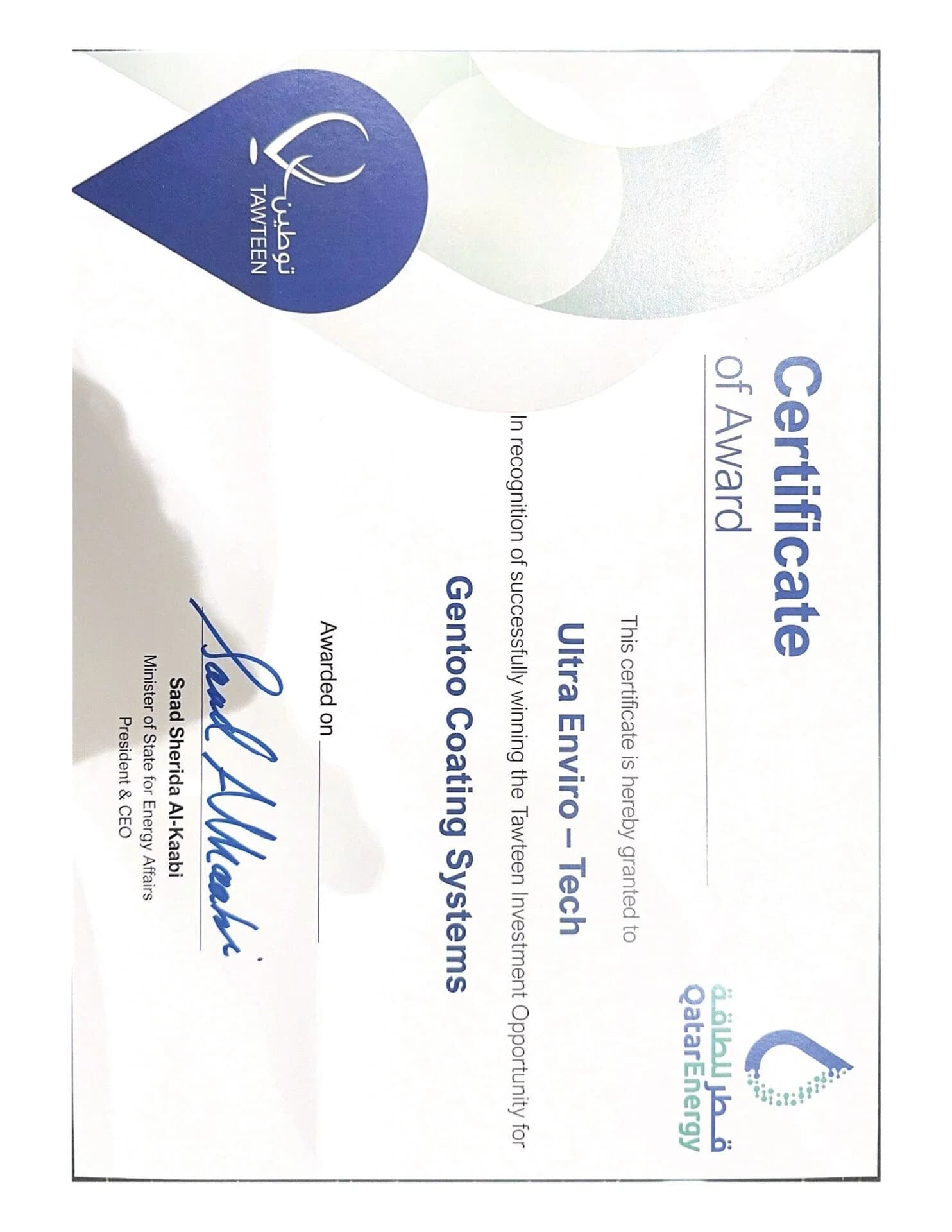 Qatar Energy IGV Tawteen Certificate